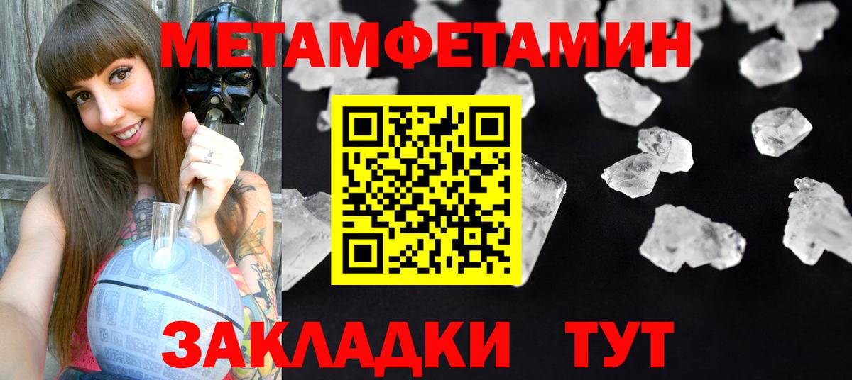 Чусовой  Cocaine  МАРИХУАНА  МЕФ кристаллы  Цена  Вход с VPN  ГАШИШ  ЭКСТАЗИ 