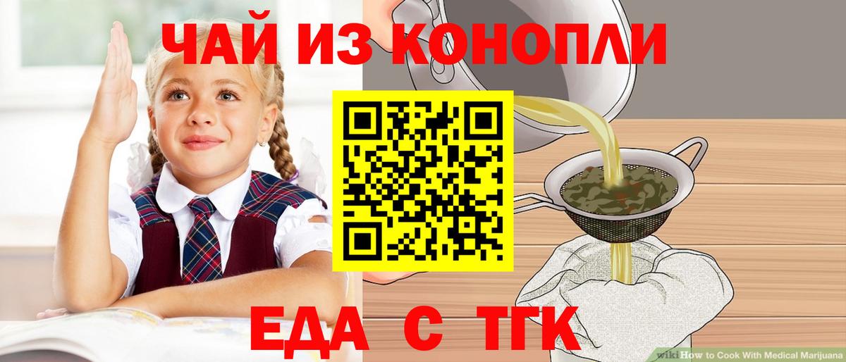 Чусовой  Canna-Cookies марихуана  Вход с VPN 