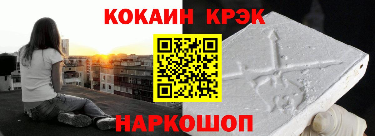 КОКАИН 98% Чусовой
