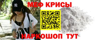 крисы Кинель