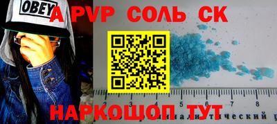 альфа пвп VHQ Кингисепп