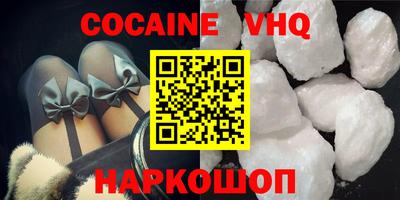 бошки Кимры
