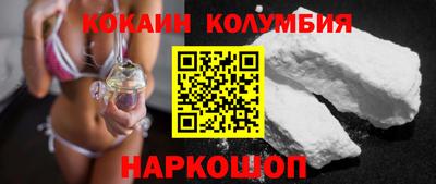 2c-b Комсомольск-на-Амуре
