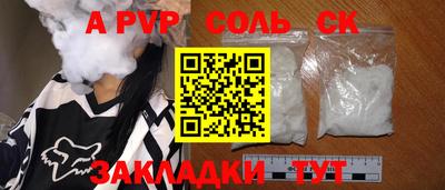 герыч Конаково