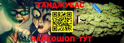 гашишное масло Волжский