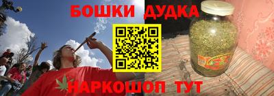 бошки Кимры