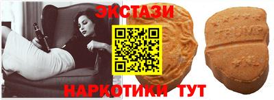 тгк Коммунар