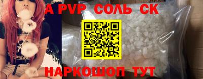 гашишное масло Волжский