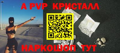крисы Кинель