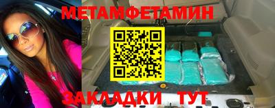 альфа пвп VHQ Кингисепп
