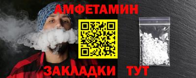 альфа пвп VHQ Кингисепп