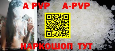 альфа пвп VHQ Кингисепп