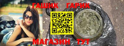 гашишное масло Волжский