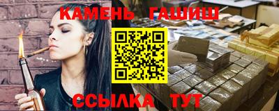 альфа пвп VHQ Кингисепп