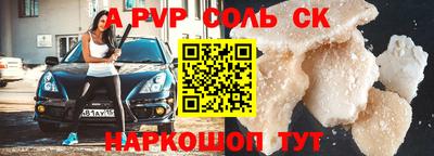 МДПВ Волжск
