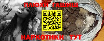 бошки Кимры