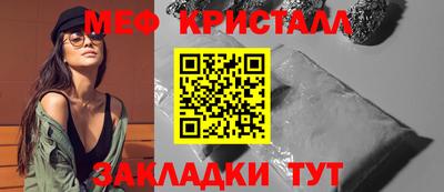 герыч Конаково