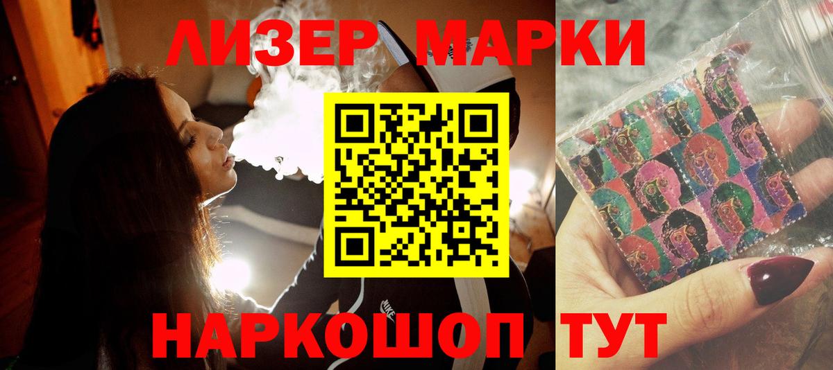 Лсд 25 экстази кислота  ЛСД экстази кислота  Вход с VPN  Чусовой 