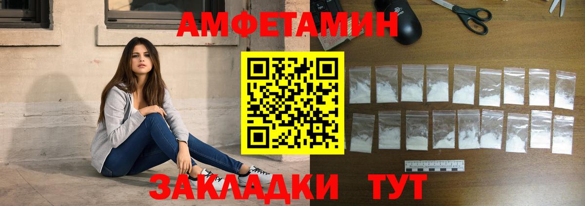 Первитин  Метамфетамин винт  Чусовой  Вход с VPN  Метамфетамин винт 