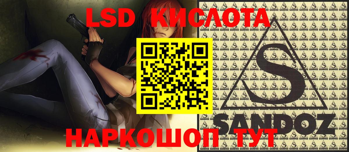 Наркотические марки 1,8мг Чусовой
