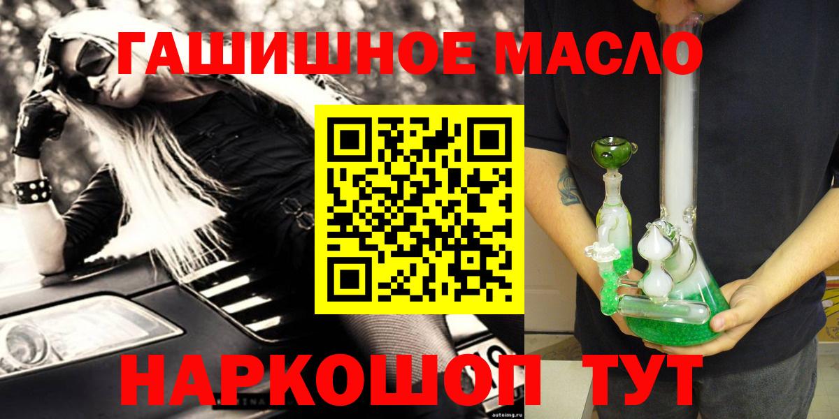 Дистиллят ТГК жижа Чусовой