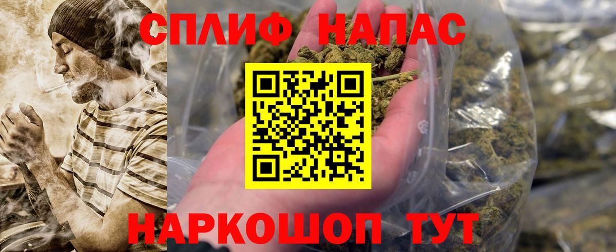 Конопля планчик  Канабис гибрид  Вход с VPN  Каннабис индика  Чусовой 